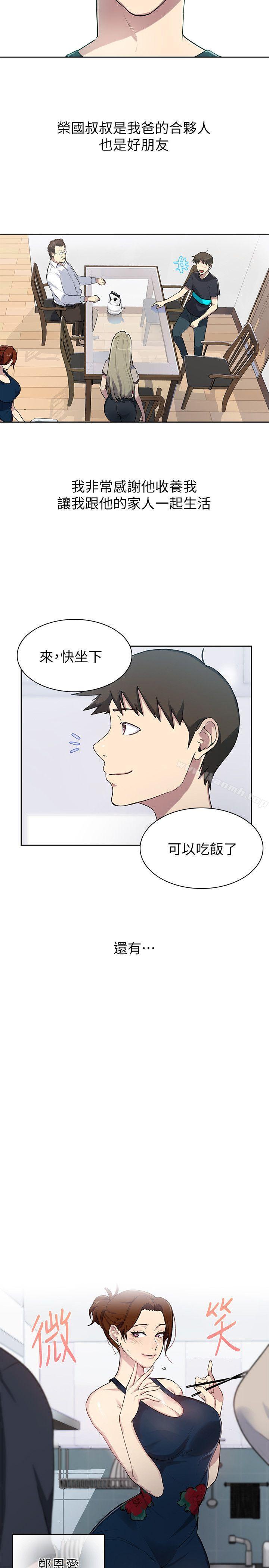 韩国漫画秘密教学韩漫_秘密教学-第1话-门缝传出呻吟声在线免费阅读-韩国漫画-第16张图片