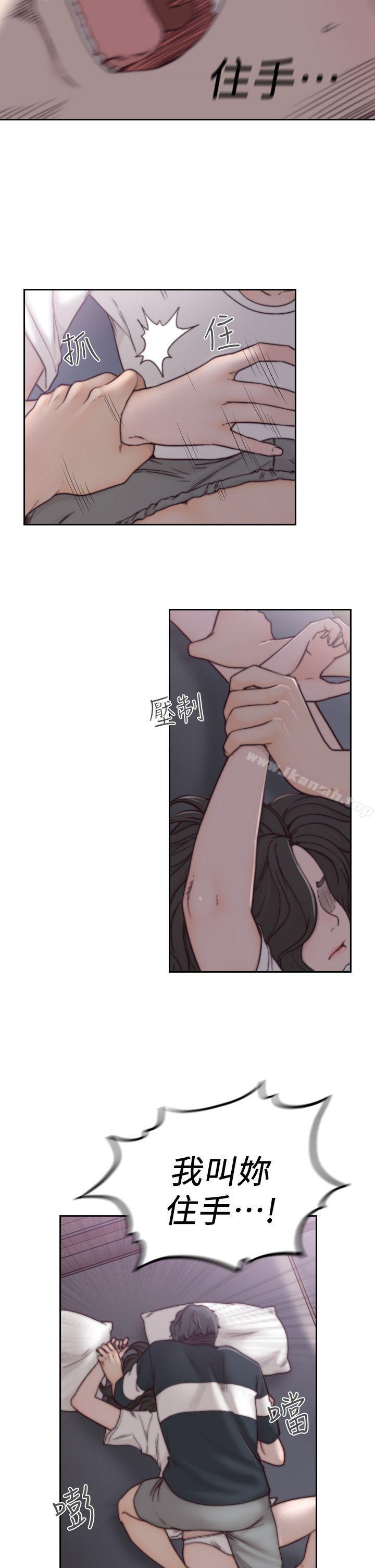 韩国漫画前女友韩漫_前女友-第3话-前女友令人难以抗拒的诱惑在线免费阅读-韩国漫画-第14张图片