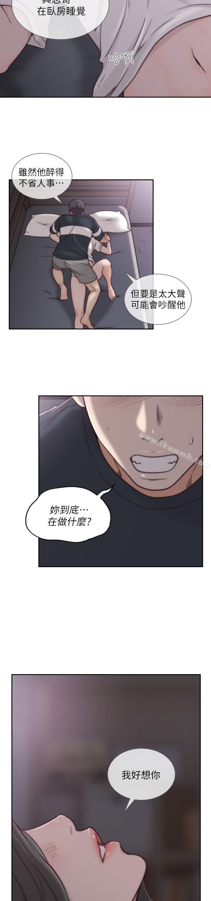 韩国漫画前女友韩漫_前女友-第3话-前女友令人难以抗拒的诱惑在线免费阅读-韩国漫画-第16张图片