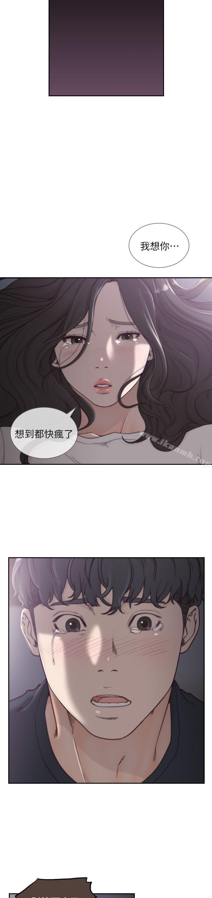 韩国漫画前女友韩漫_前女友-第3话-前女友令人难以抗拒的诱惑在线免费阅读-韩国漫画-第18张图片