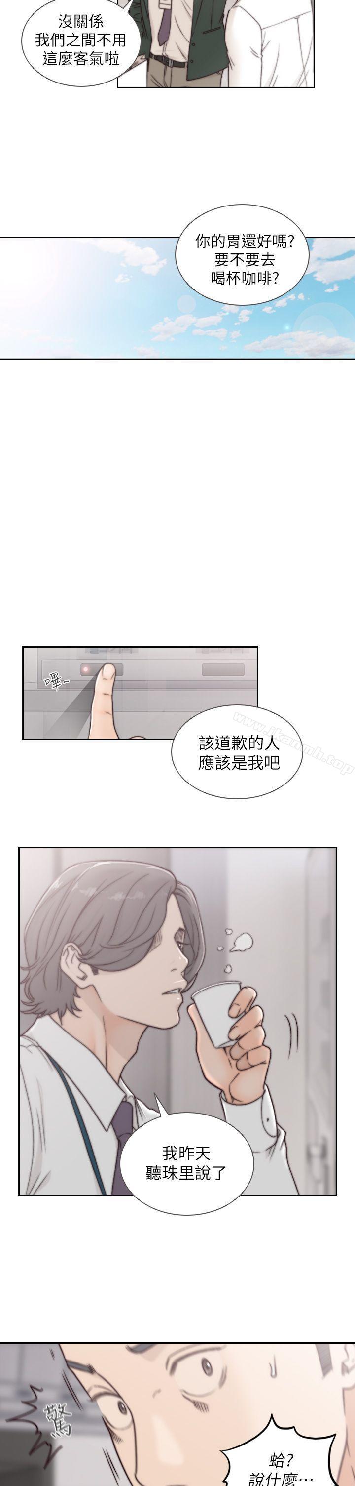 韩国漫画前女友韩漫_前女友-第3话-前女友令人难以抗拒的诱惑在线免费阅读-韩国漫画-第24张图片