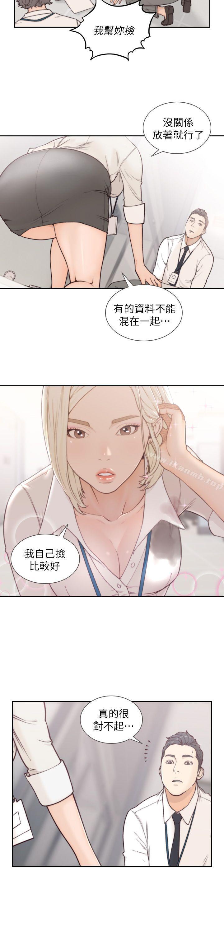 韩国漫画前女友韩漫_前女友-第3话-前女友令人难以抗拒的诱惑在线免费阅读-韩国漫画-第27张图片