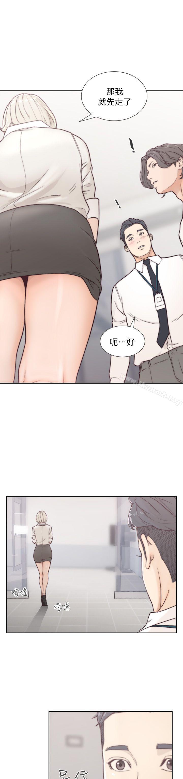 韩国漫画前女友韩漫_前女友-第3话-前女友令人难以抗拒的诱惑在线免费阅读-韩国漫画-第29张图片