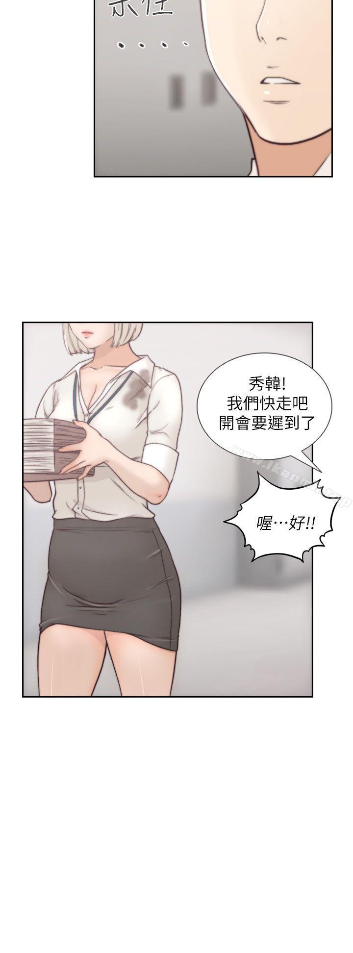 韩国漫画前女友韩漫_前女友-第3话-前女友令人难以抗拒的诱惑在线免费阅读-韩国漫画-第30张图片