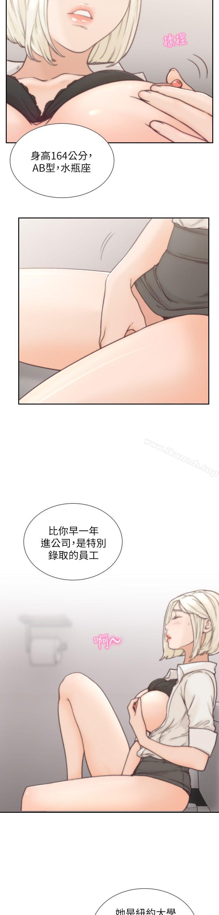 韩国漫画前女友韩漫_前女友-第4话-你要不要跟我做…在线免费阅读-韩国漫画-第2张图片