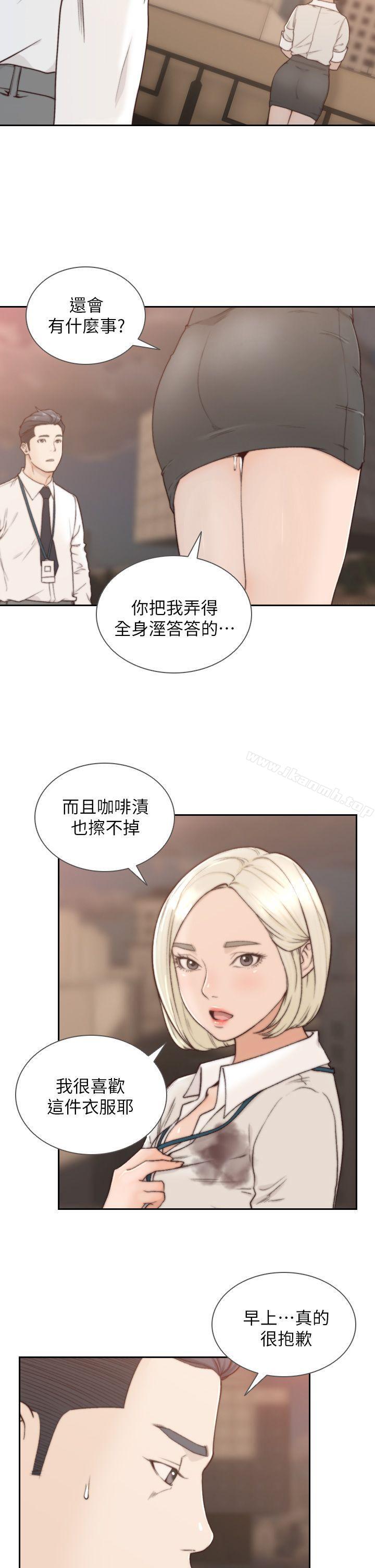 韩国漫画前女友韩漫_前女友-第4话-你要不要跟我做…在线免费阅读-韩国漫画-第15张图片