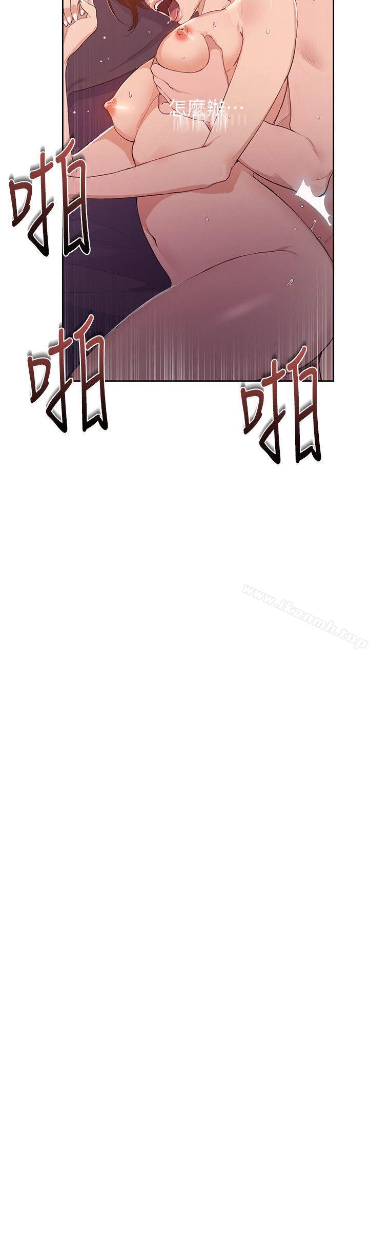韩国漫画秘密教学韩漫_秘密教学-第1话-门缝传出呻吟声在线免费阅读-韩国漫画-第54张图片