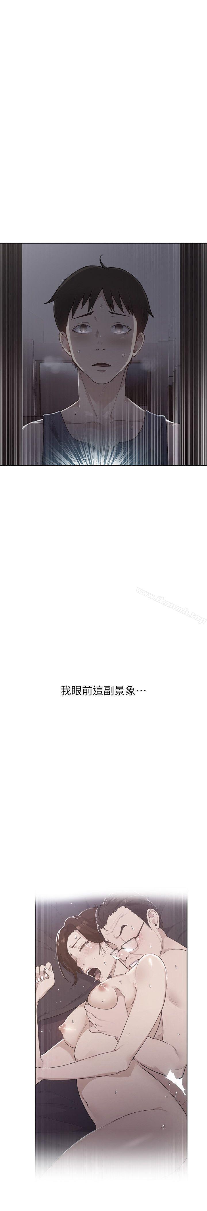 韩国漫画秘密教学韩漫_秘密教学-第2话-你要…学学看吗?在线免费阅读-韩国漫画-第1张图片