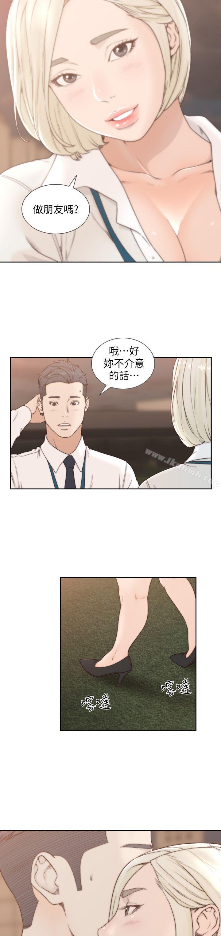 韩国漫画前女友韩漫_前女友-第4话-你要不要跟我做…在线免费阅读-韩国漫画-第18张图片