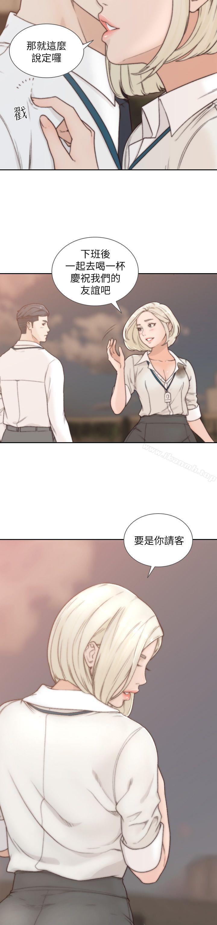 韩国漫画前女友韩漫_前女友-第4话-你要不要跟我做…在线免费阅读-韩国漫画-第19张图片