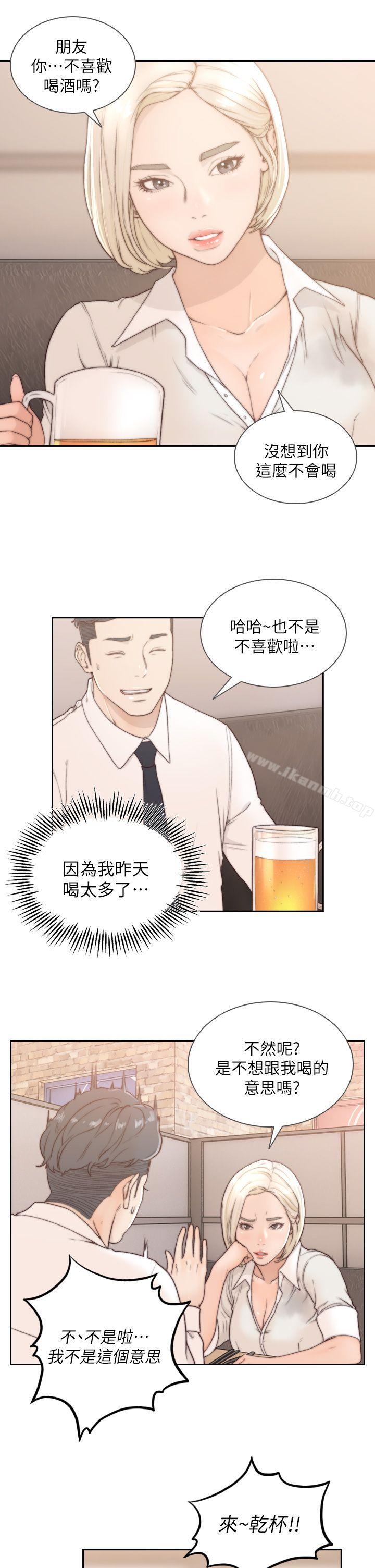 韩国漫画前女友韩漫_前女友-第4话-你要不要跟我做…在线免费阅读-韩国漫画-第21张图片