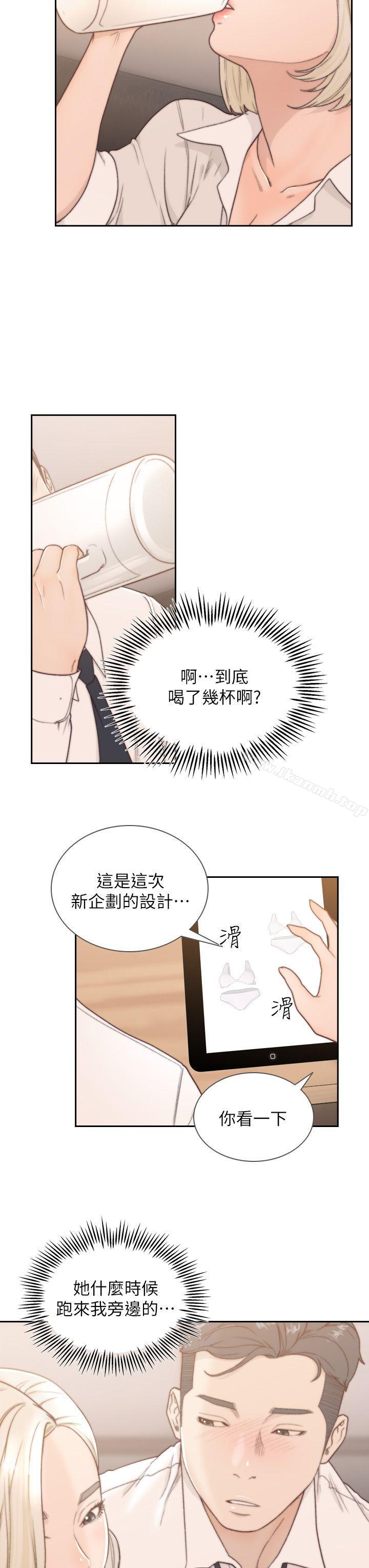 韩国漫画前女友韩漫_前女友-第4话-你要不要跟我做…在线免费阅读-韩国漫画-第23张图片