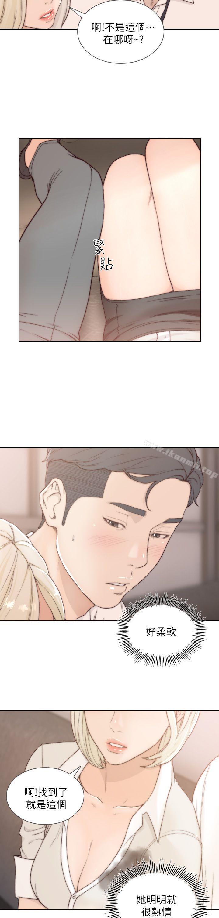 韩国漫画前女友韩漫_前女友-第4话-你要不要跟我做…在线免费阅读-韩国漫画-第24张图片