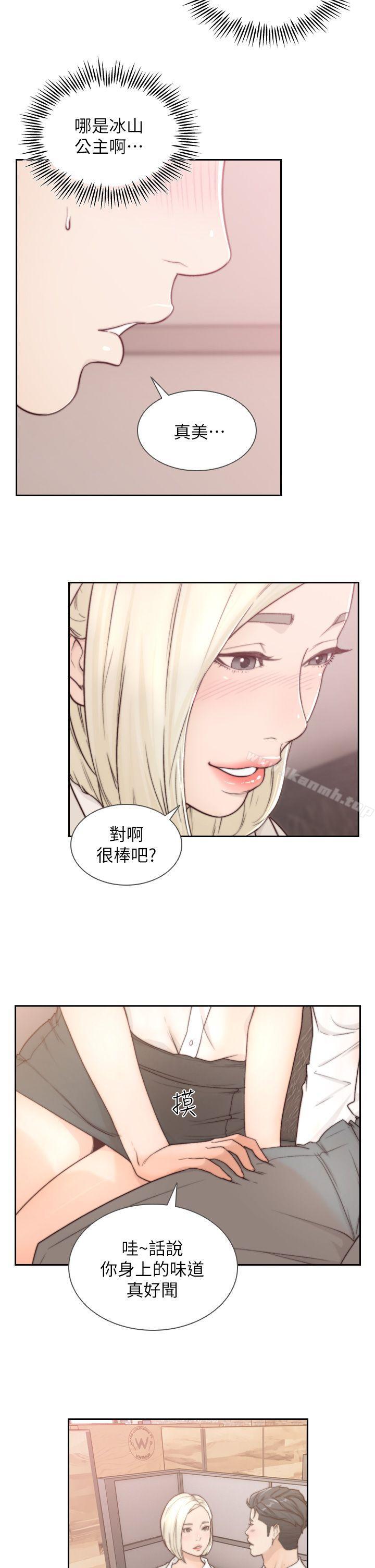 韩国漫画前女友韩漫_前女友-第4话-你要不要跟我做…在线免费阅读-韩国漫画-第25张图片