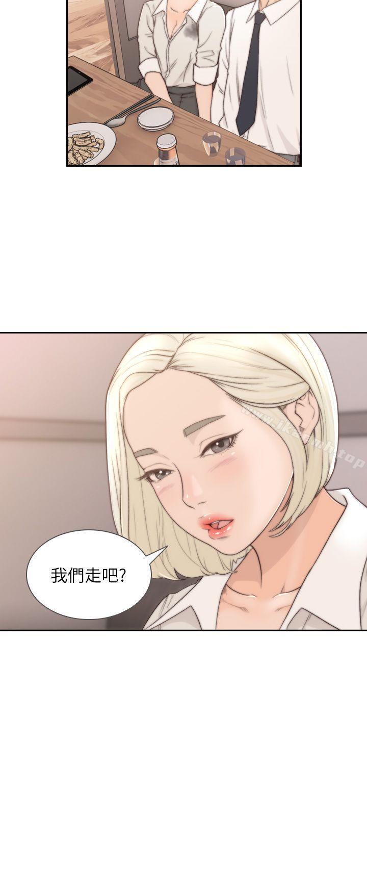 韩国漫画前女友韩漫_前女友-第4话-你要不要跟我做…在线免费阅读-韩国漫画-第26张图片