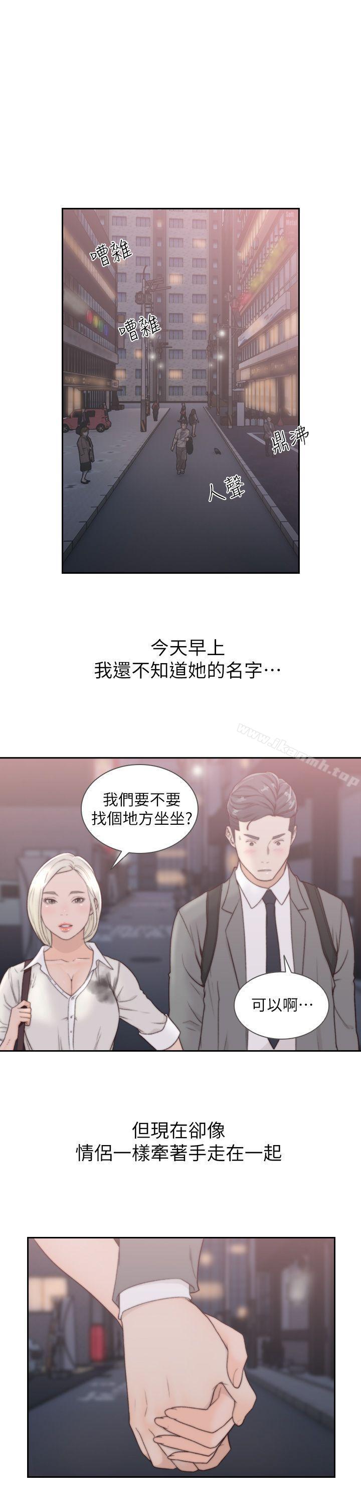 韩国漫画前女友韩漫_前女友-第4话-你要不要跟我做…在线免费阅读-韩国漫画-第27张图片