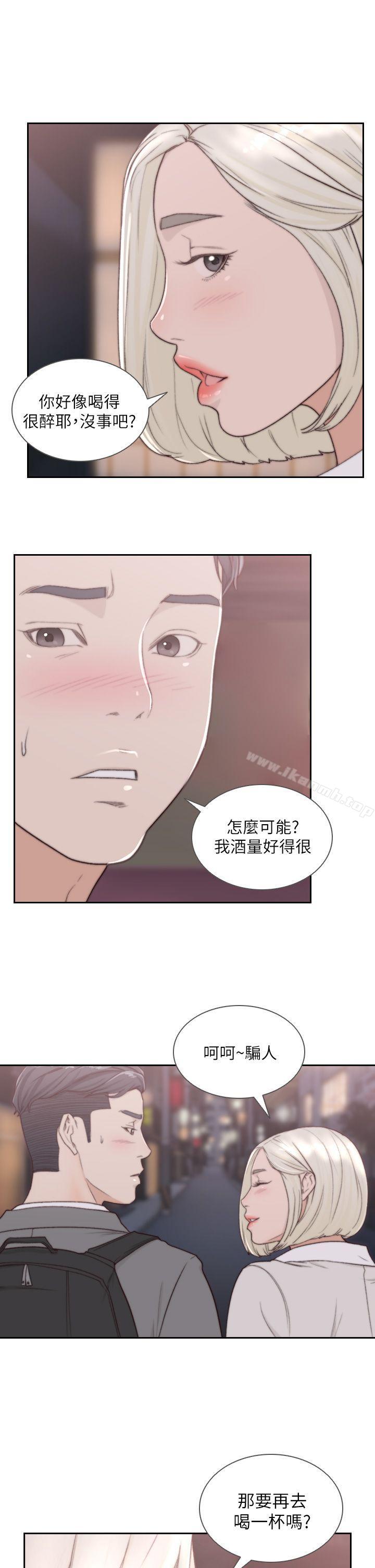 韩国漫画前女友韩漫_前女友-第4话-你要不要跟我做…在线免费阅读-韩国漫画-第28张图片