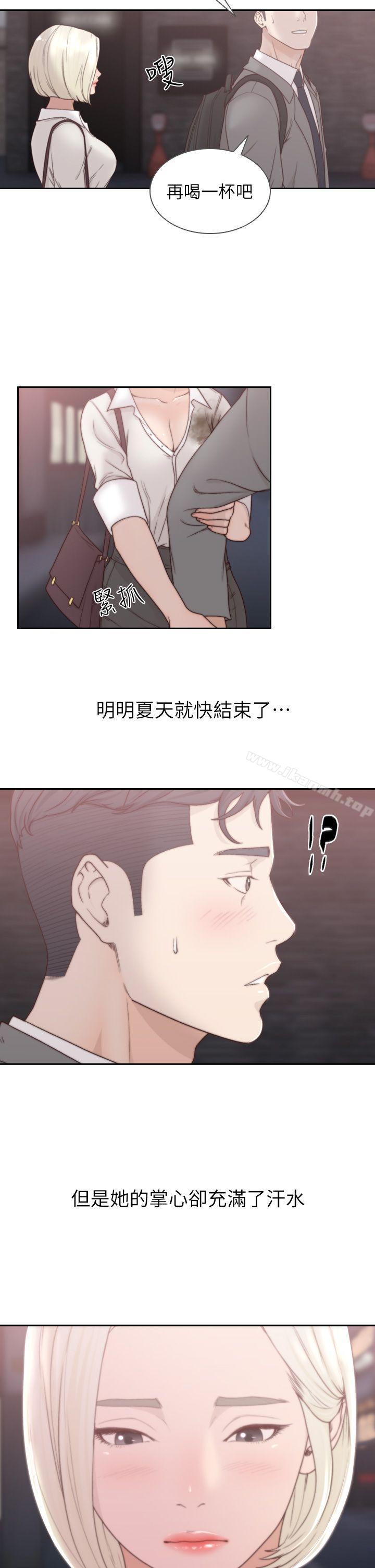 韩国漫画前女友韩漫_前女友-第4话-你要不要跟我做…在线免费阅读-韩国漫画-第31张图片