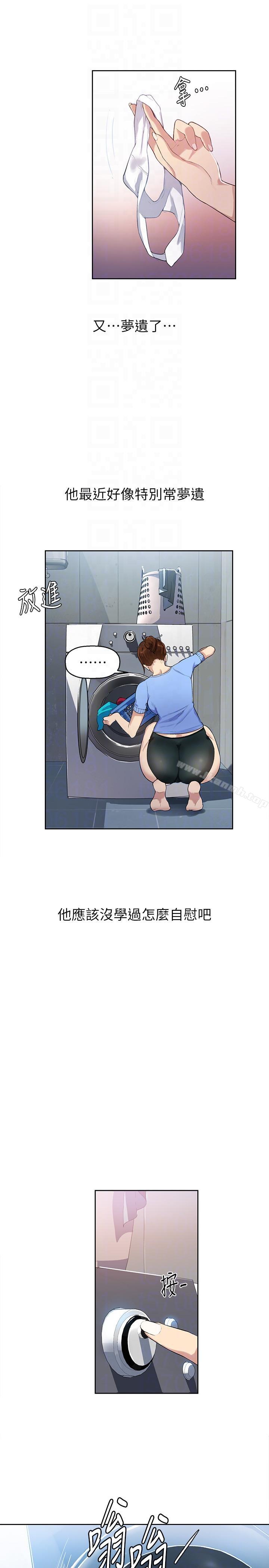 韩国漫画秘密教学韩漫_秘密教学-第2话-你要…学学看吗?在线免费阅读-韩国漫画-第25张图片