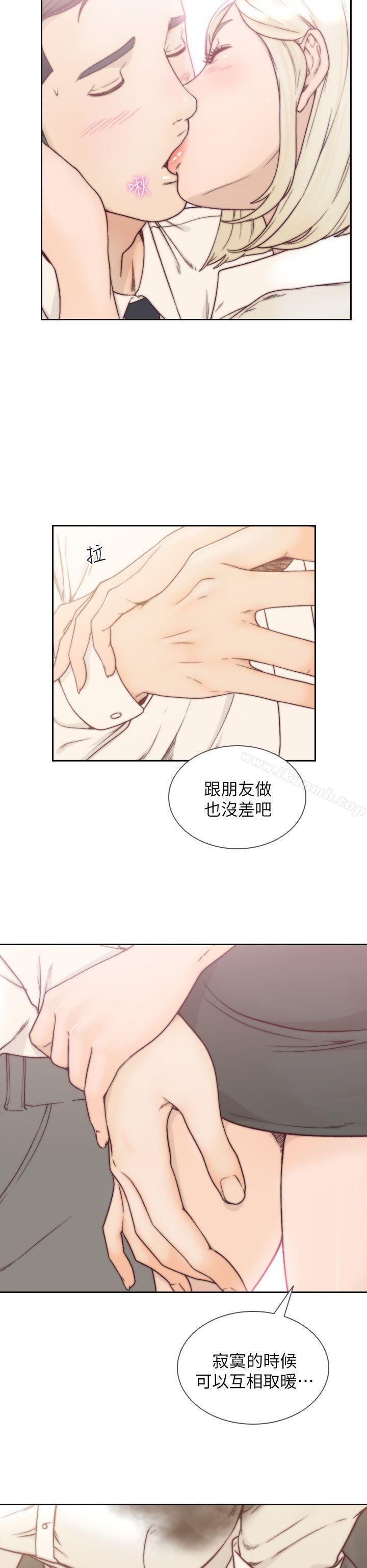 韩国漫画前女友韩漫_前女友-第5话-朋友之间可以互相取暖吧…在线免费阅读-韩国漫画-第6张图片