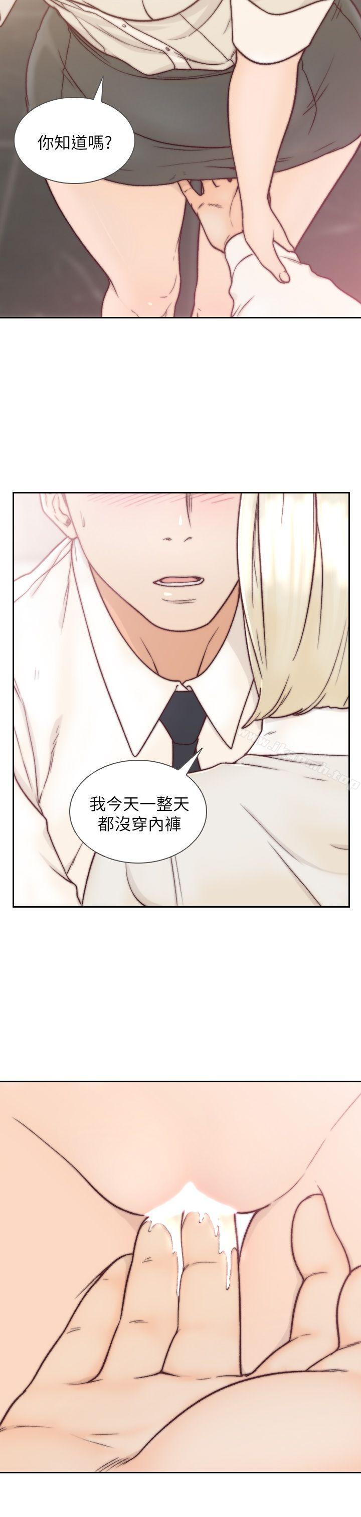 韩国漫画前女友韩漫_前女友-第5话-朋友之间可以互相取暖吧…在线免费阅读-韩国漫画-第7张图片