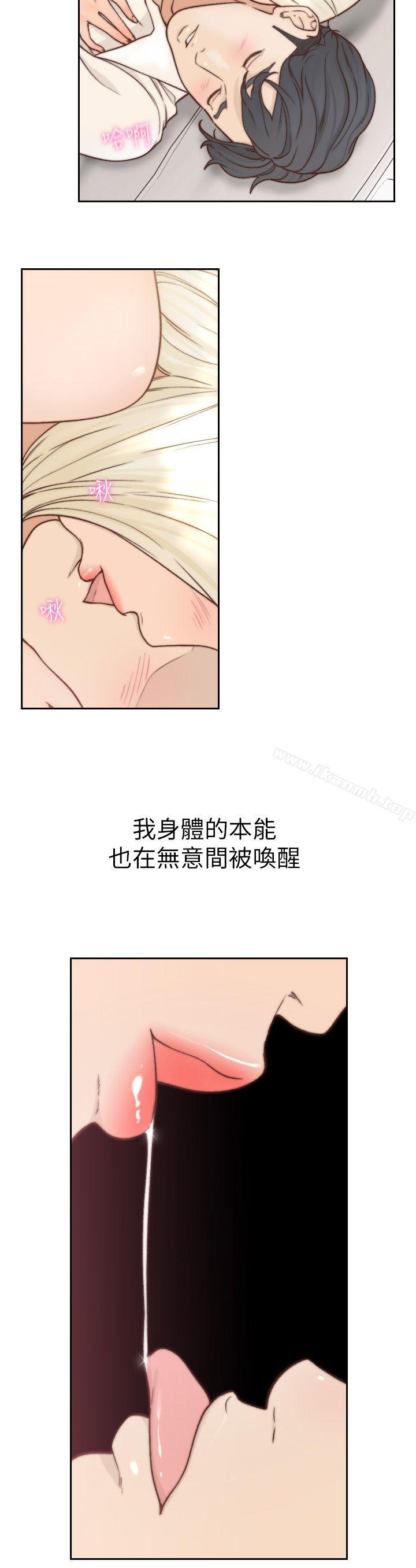 韩国漫画前女友韩漫_前女友-第5话-朋友之间可以互相取暖吧…在线免费阅读-韩国漫画-第10张图片