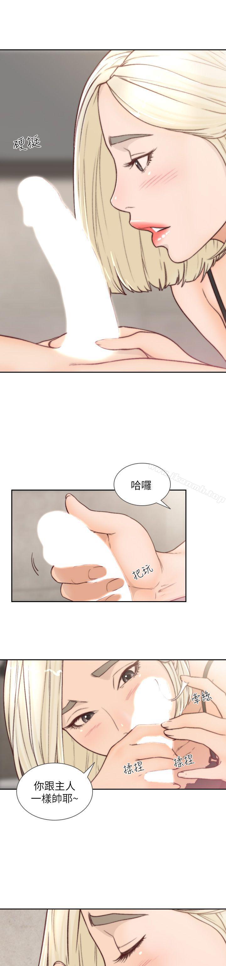 韩国漫画前女友韩漫_前女友-第5话-朋友之间可以互相取暖吧…在线免费阅读-韩国漫画-第16张图片