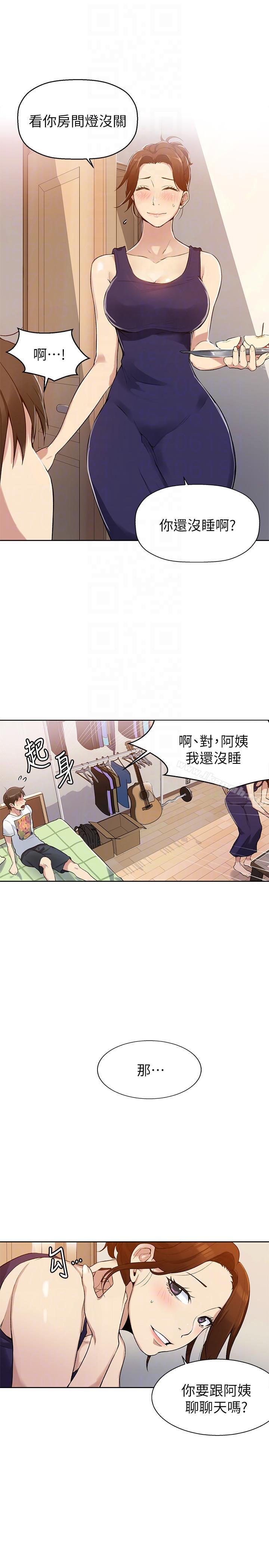 韩国漫画秘密教学韩漫_秘密教学-第2话-你要…学学看吗?在线免费阅读-韩国漫画-第33张图片