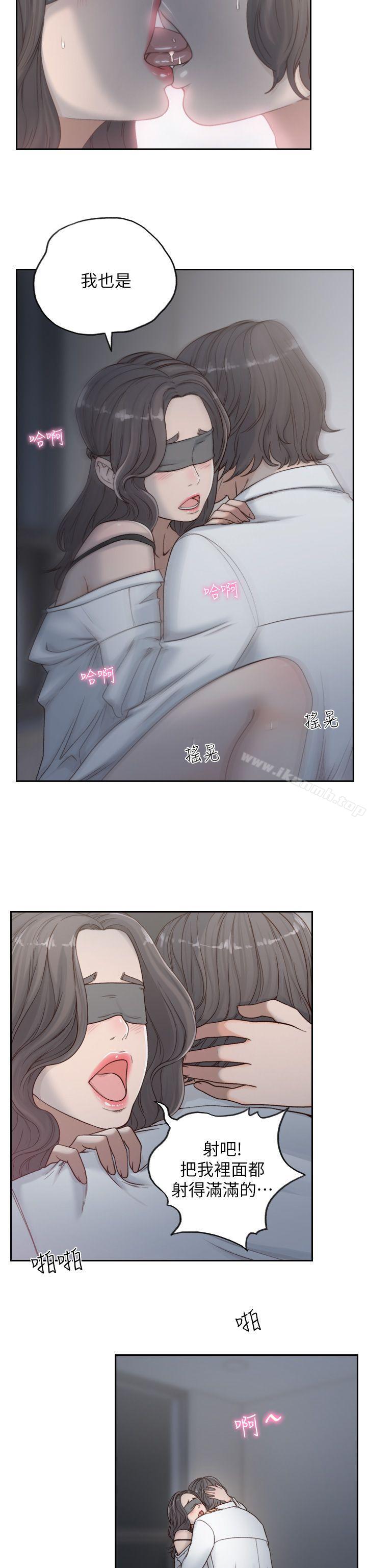 韩国漫画前女友韩漫_前女友-第7话-留恋与现实之间在线免费阅读-韩国漫画-第16张图片