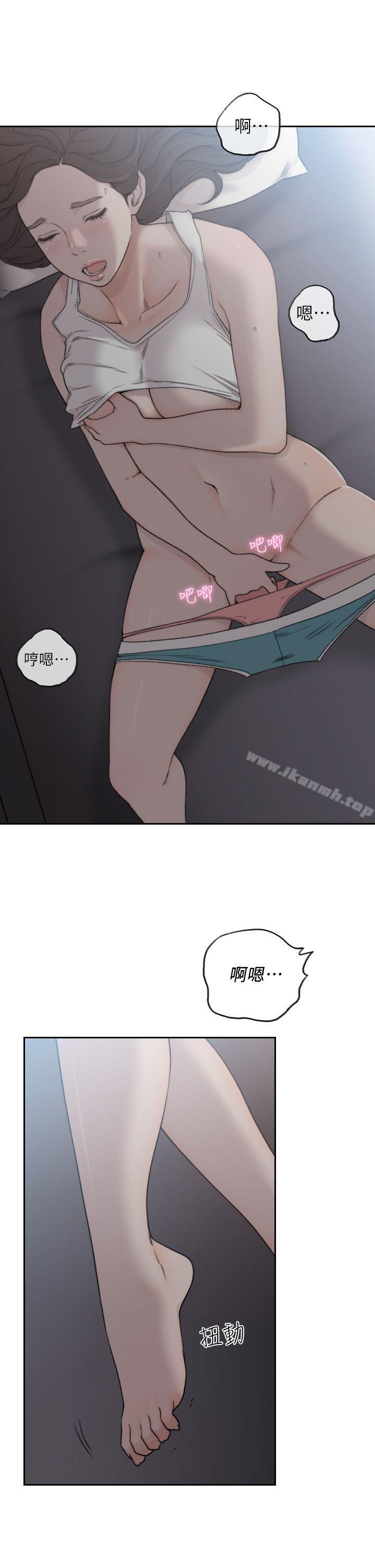 韩国漫画前女友韩漫_前女友-第8话-想念前男友的夜在线免费阅读-韩国漫画-第11张图片