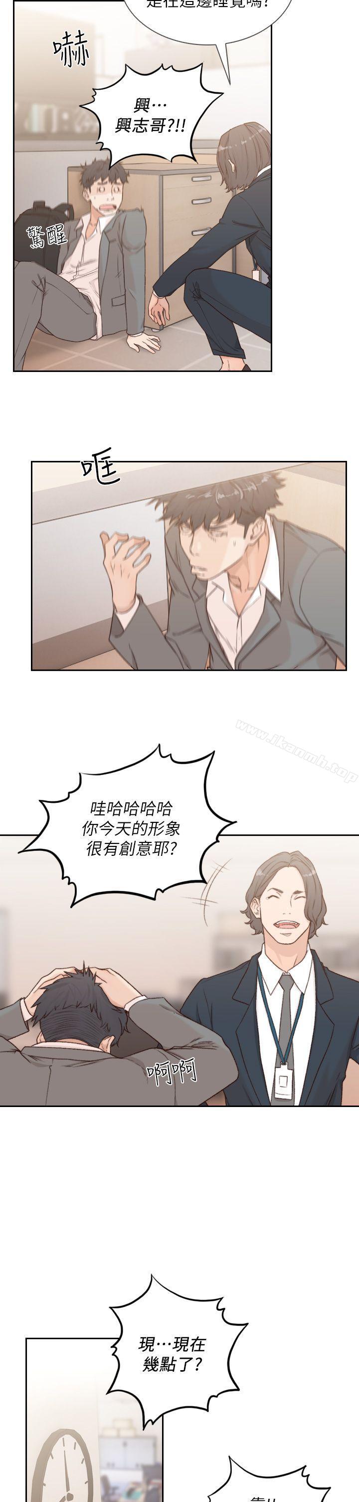 韩国漫画前女友韩漫_前女友-第8话-想念前男友的夜在线免费阅读-韩国漫画-第14张图片