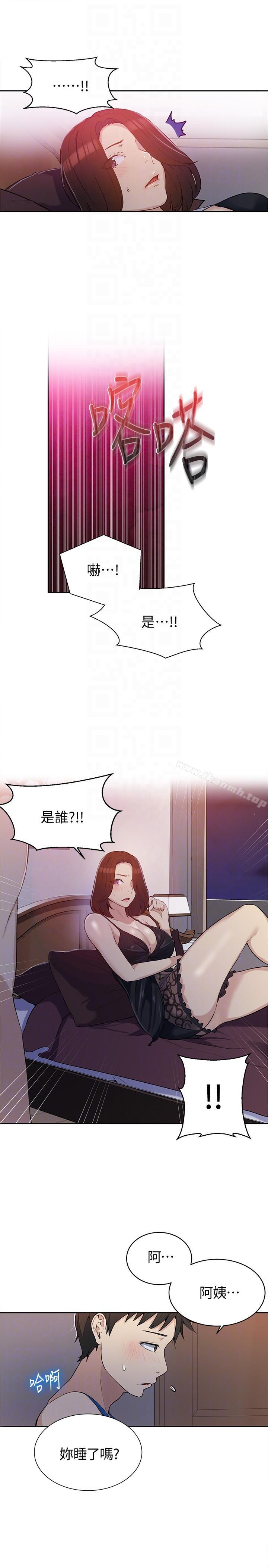 韩国漫画秘密教学韩漫_秘密教学-第4话-夜晚到访的子豪在线免费阅读-韩国漫画-第25张图片