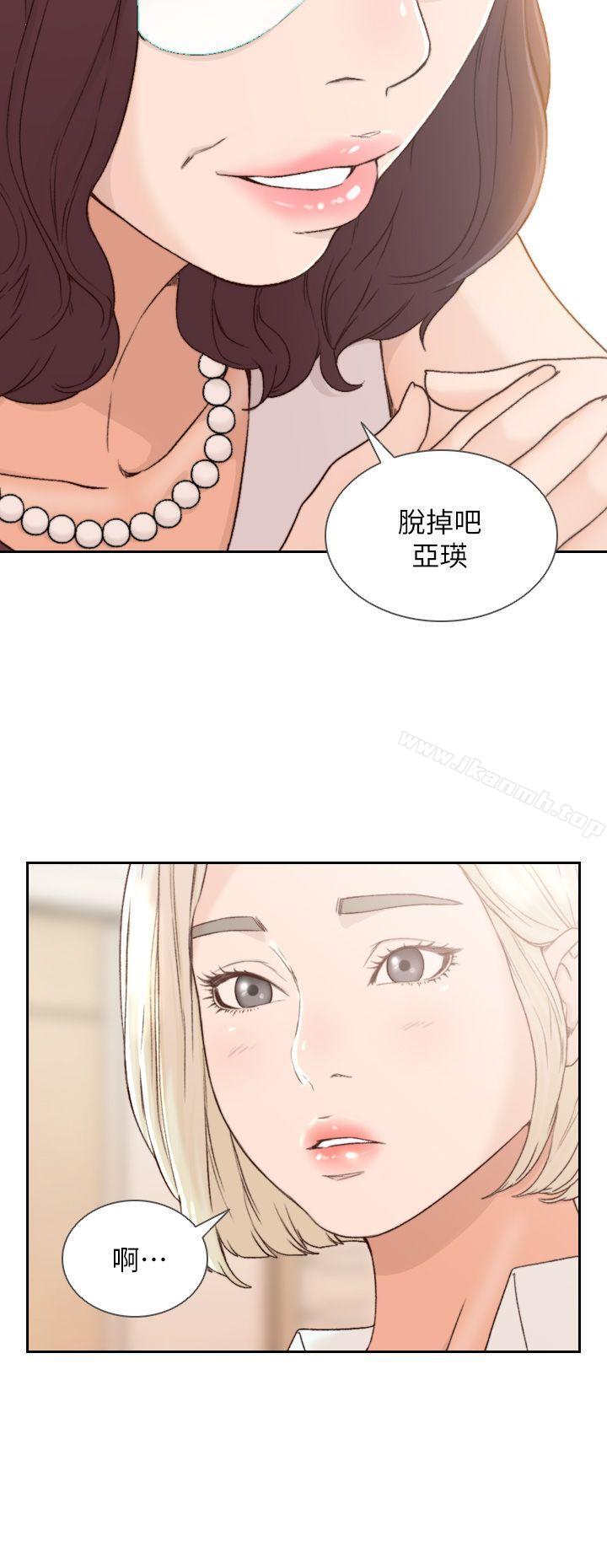 韩国漫画前女友韩漫_前女友-第8话-想念前男友的夜在线免费阅读-韩国漫画-第30张图片