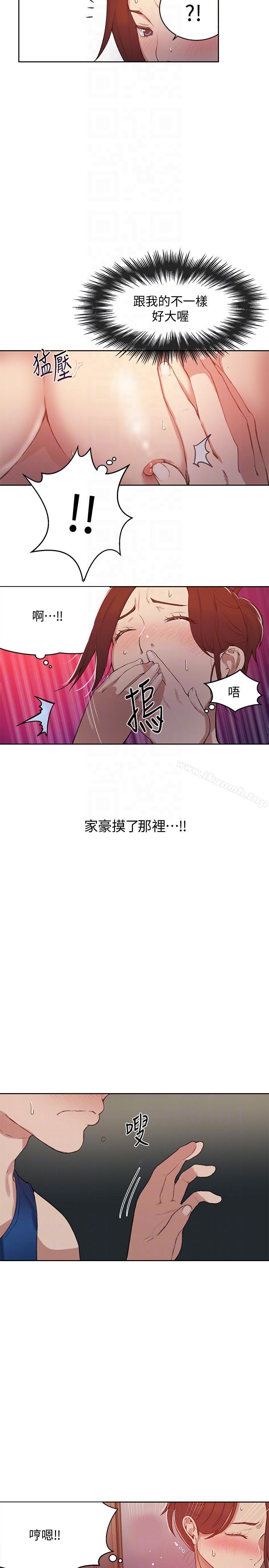 韩国漫画秘密教学韩漫_秘密教学-第5话-阿姨柔软的胸部在线免费阅读-韩国漫画-第9张图片