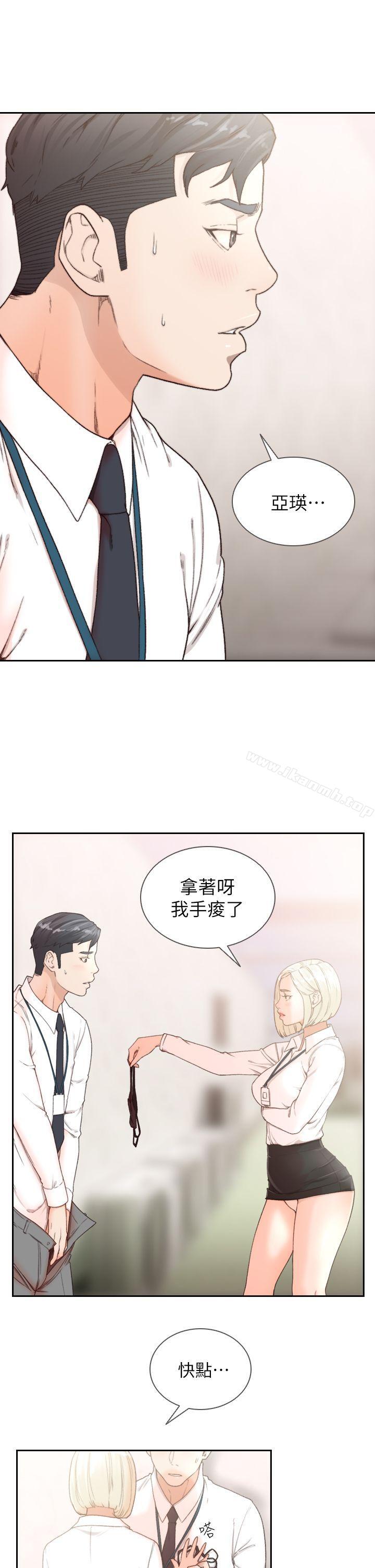 韩国漫画前女友韩漫_前女友-第10话-你不想插吗?在线免费阅读-韩国漫画-第4张图片