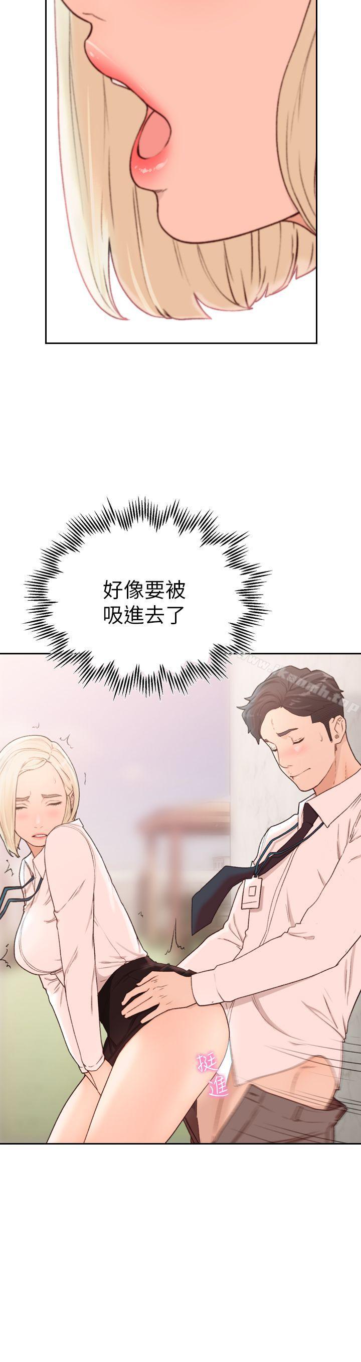 韩国漫画前女友韩漫_前女友-第10话-你不想插吗?在线免费阅读-韩国漫画-第10张图片