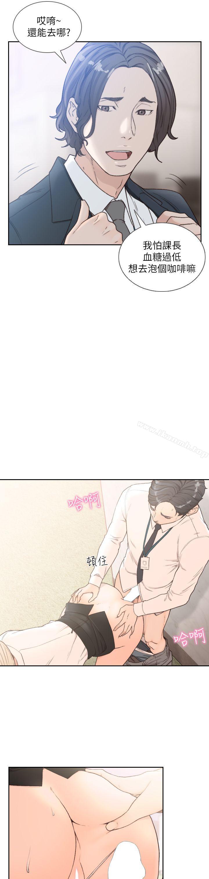 韩国漫画前女友韩漫_前女友-第10话-你不想插吗?在线免费阅读-韩国漫画-第17张图片