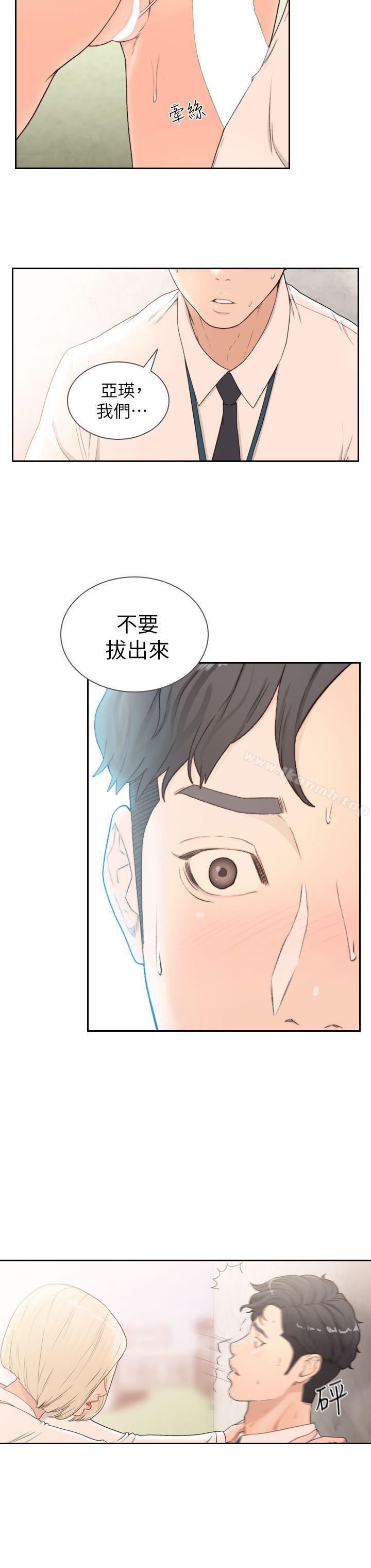 韩国漫画前女友韩漫_前女友-第10话-你不想插吗?在线免费阅读-韩国漫画-第18张图片