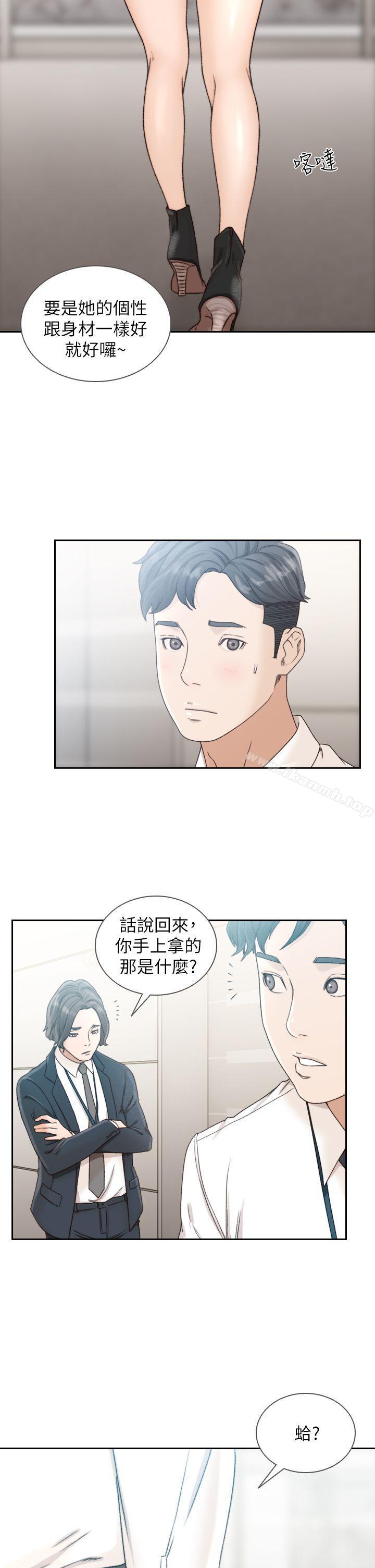 韩国漫画前女友韩漫_前女友-第11话-我不想要只是朋友在线免费阅读-韩国漫画-第14张图片