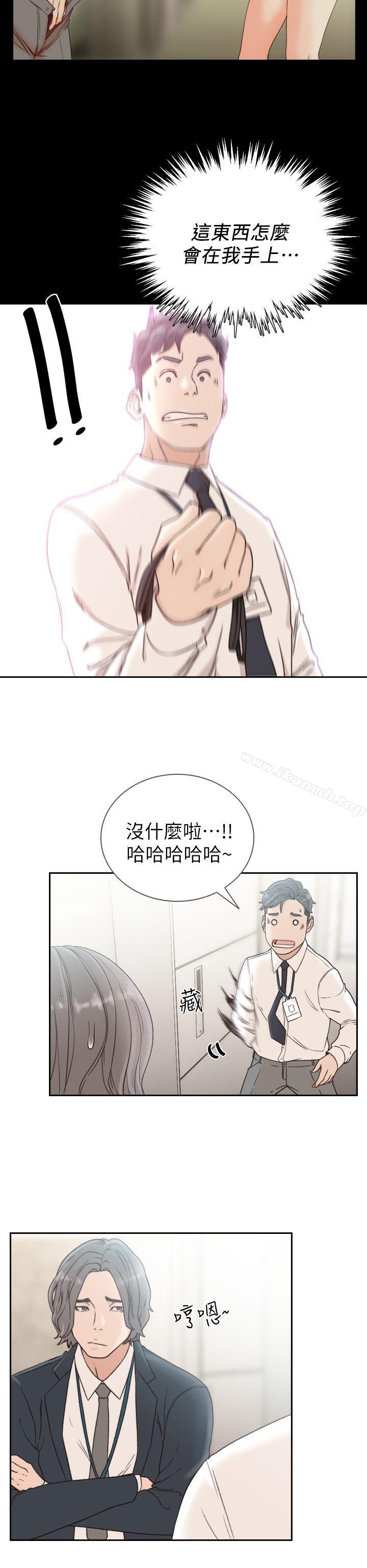 韩国漫画前女友韩漫_前女友-第11话-我不想要只是朋友在线免费阅读-韩国漫画-第16张图片