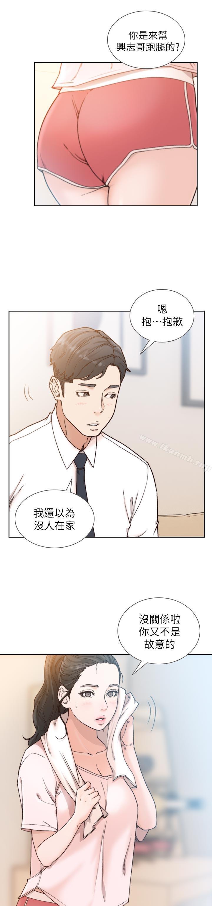 韩国漫画前女友韩漫_前女友-第12话-你可以再多待一会儿吗?在线免费阅读-韩国漫画-第6张图片