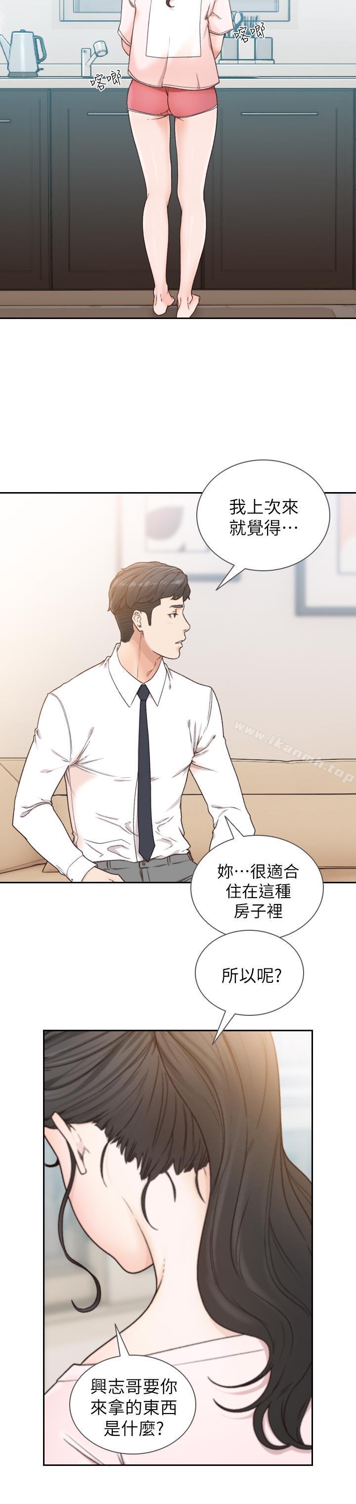 韩国漫画前女友韩漫_前女友-第12话-你可以再多待一会儿吗?在线免费阅读-韩国漫画-第8张图片