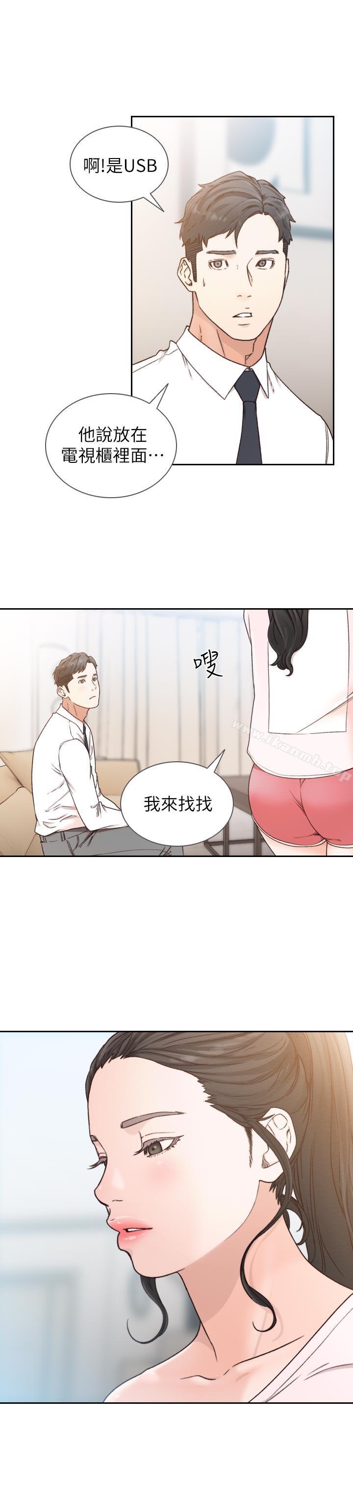 韩国漫画前女友韩漫_前女友-第12话-你可以再多待一会儿吗?在线免费阅读-韩国漫画-第9张图片