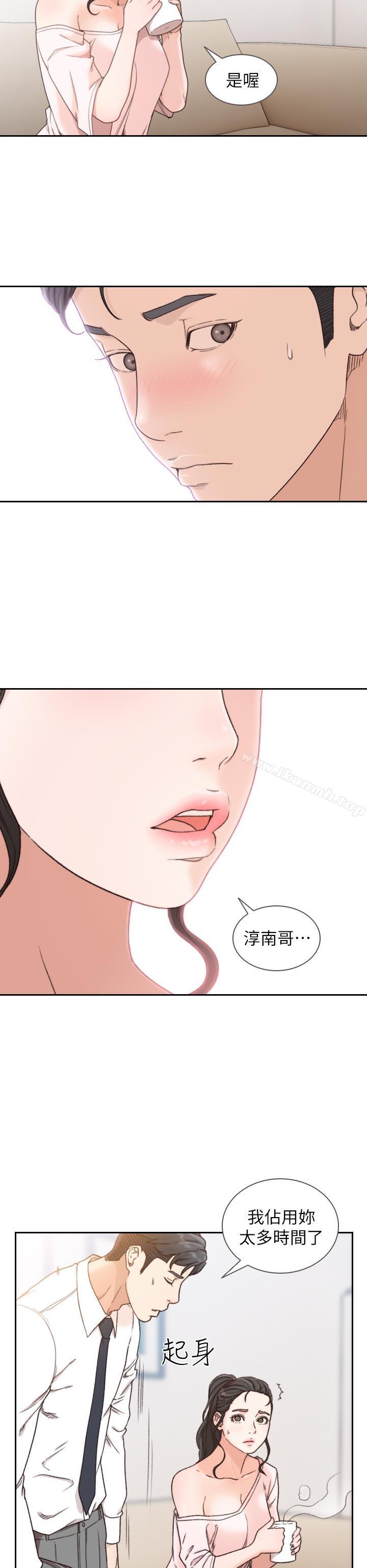 韩国漫画前女友韩漫_前女友-第12话-你可以再多待一会儿吗?在线免费阅读-韩国漫画-第16张图片