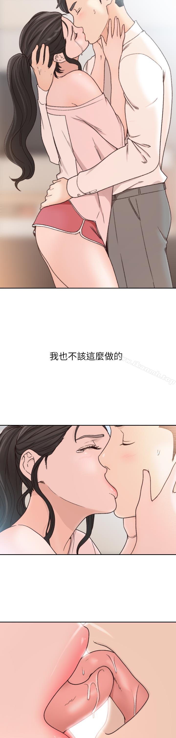 韩国漫画前女友韩漫_前女友-第12话-你可以再多待一会儿吗?在线免费阅读-韩国漫画-第24张图片