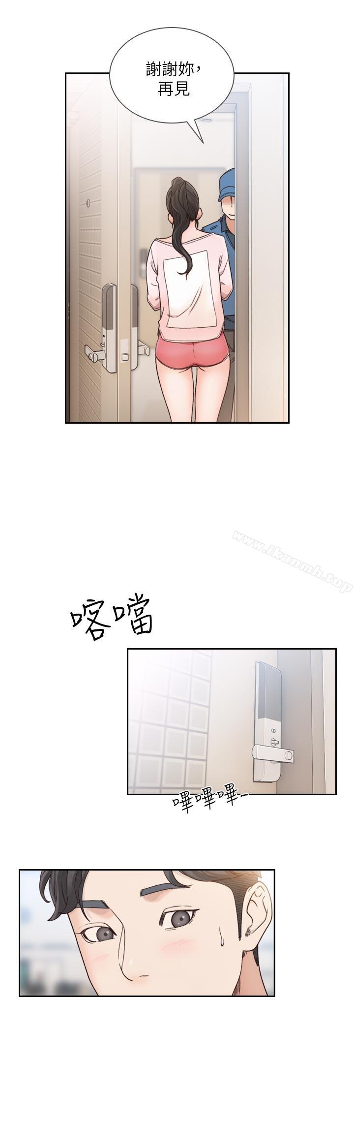 韩国漫画前女友韩漫_前女友-第12话-你可以再多待一会儿吗?在线免费阅读-韩国漫画-第30张图片