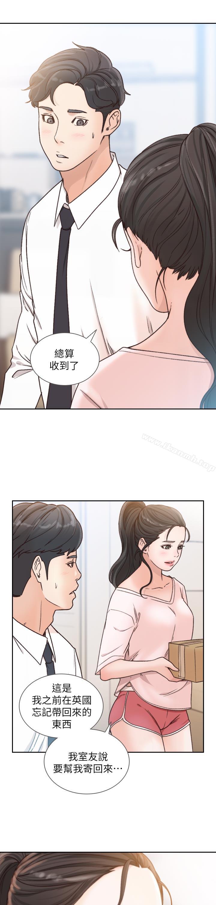 韩国漫画前女友韩漫_前女友-第12话-你可以再多待一会儿吗?在线免费阅读-韩国漫画-第31张图片