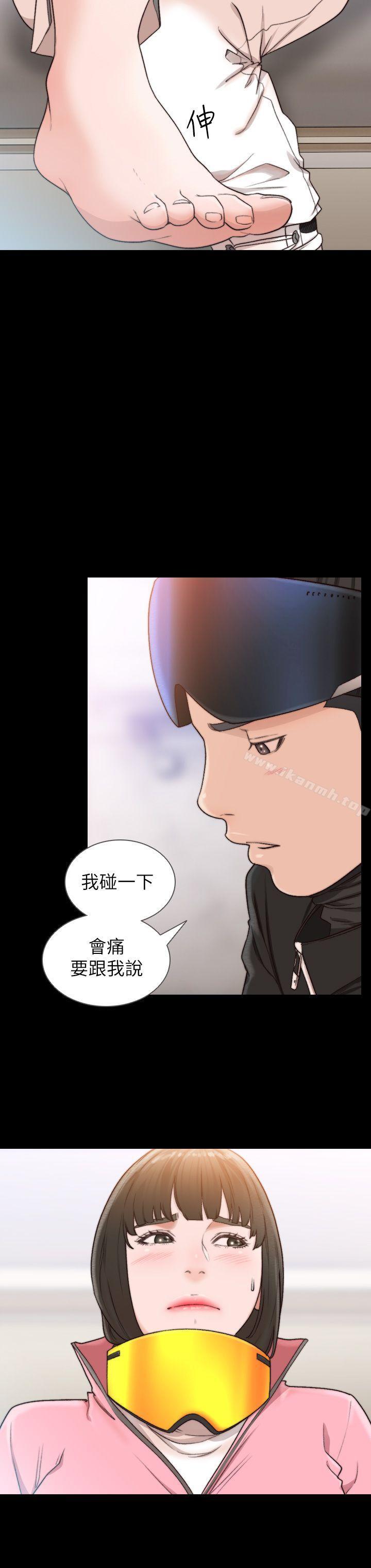 韩国漫画前女友韩漫_前女友-第13话-珠里令人怀念的滋味在线免费阅读-韩国漫画-第8张图片