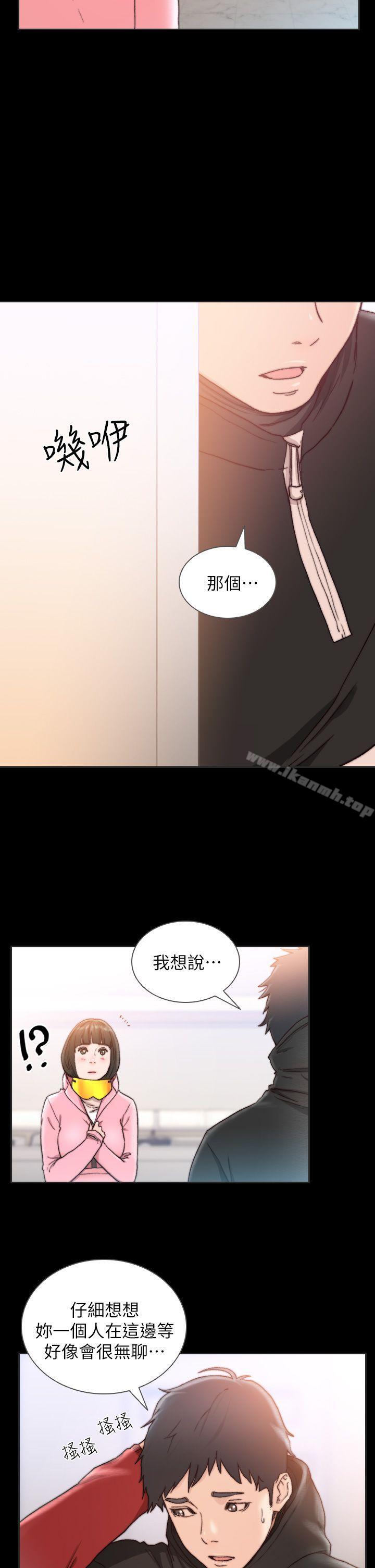 韩国漫画前女友韩漫_前女友-第13话-珠里令人怀念的滋味在线免费阅读-韩国漫画-第15张图片