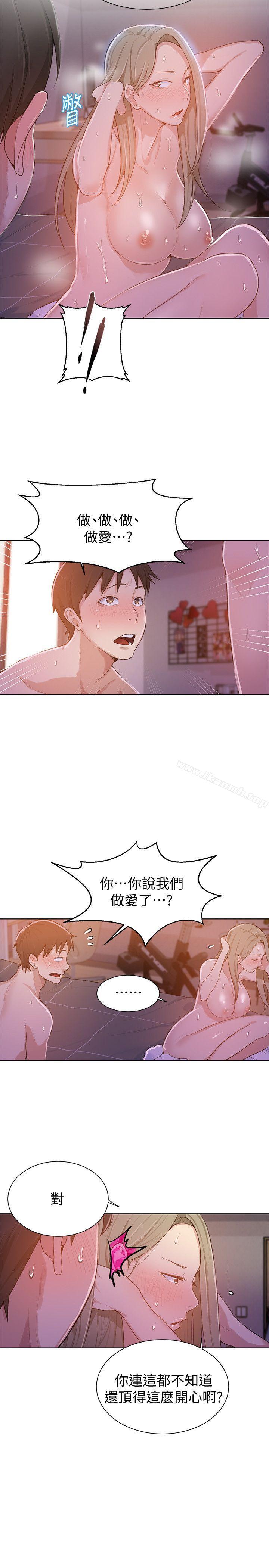 韩国漫画秘密教学韩漫_秘密教学-第9话-可以再找姐姐做爱吗?在线免费阅读-韩国漫画-第18张图片